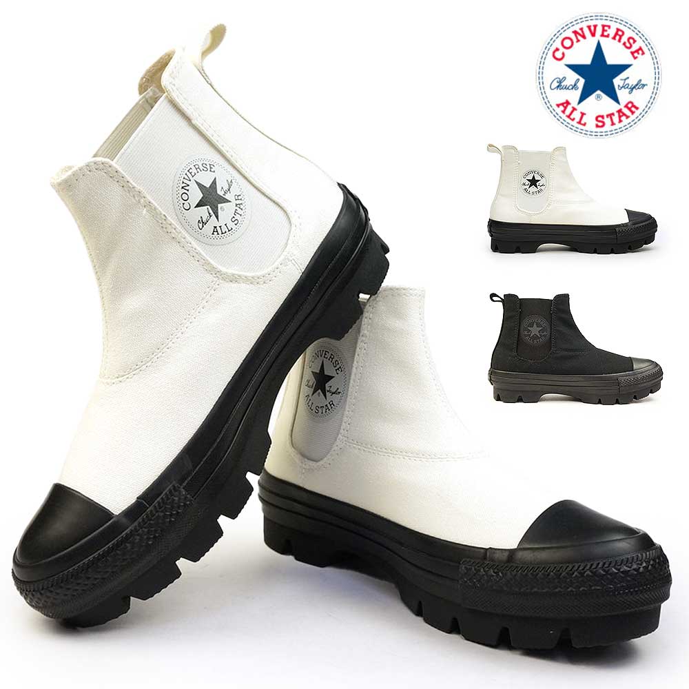 CONVERSE（コンバース） オールスター チャンク WC サイドゴア HI 厚底