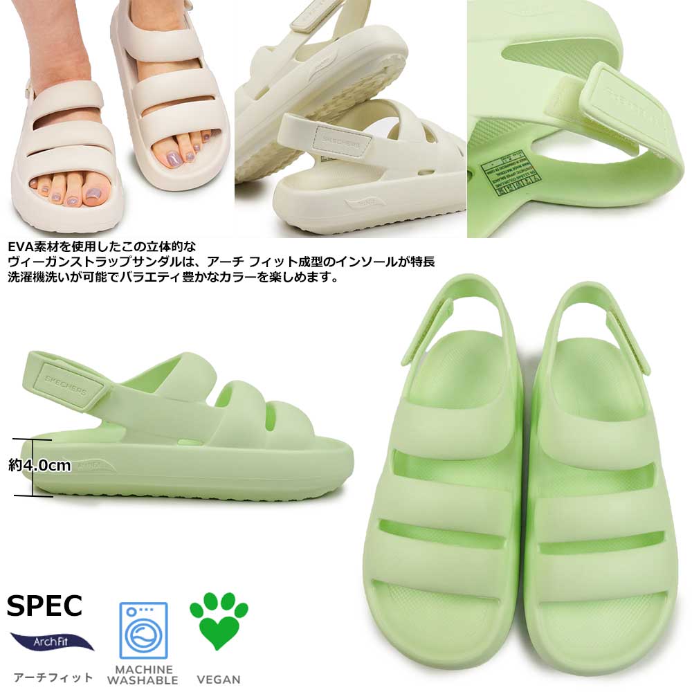 SKECHERS（スケッチャーズ） サンダル レディース 111646 アーチ