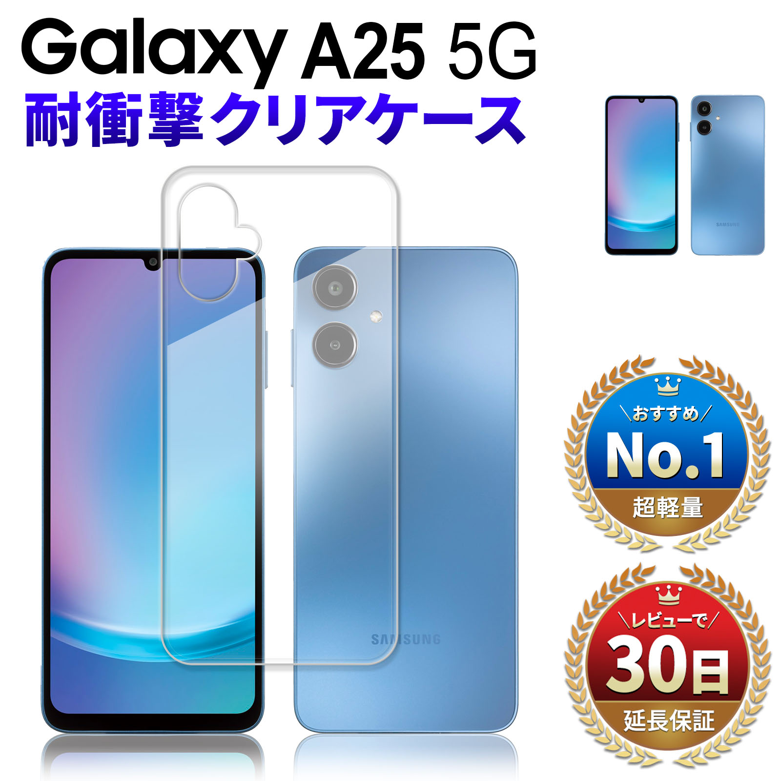 Galaxy A25 5G ケース クリアケース A255G カード カバー docomo SC