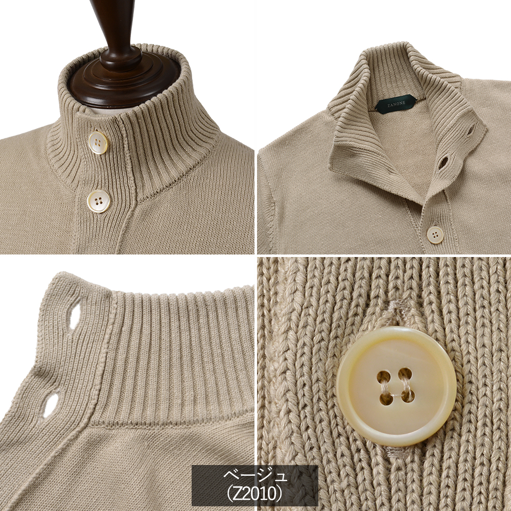 ZANONE（ザノーネ） キョート CHIOTO リネンコットン ミドルゲージ（7G