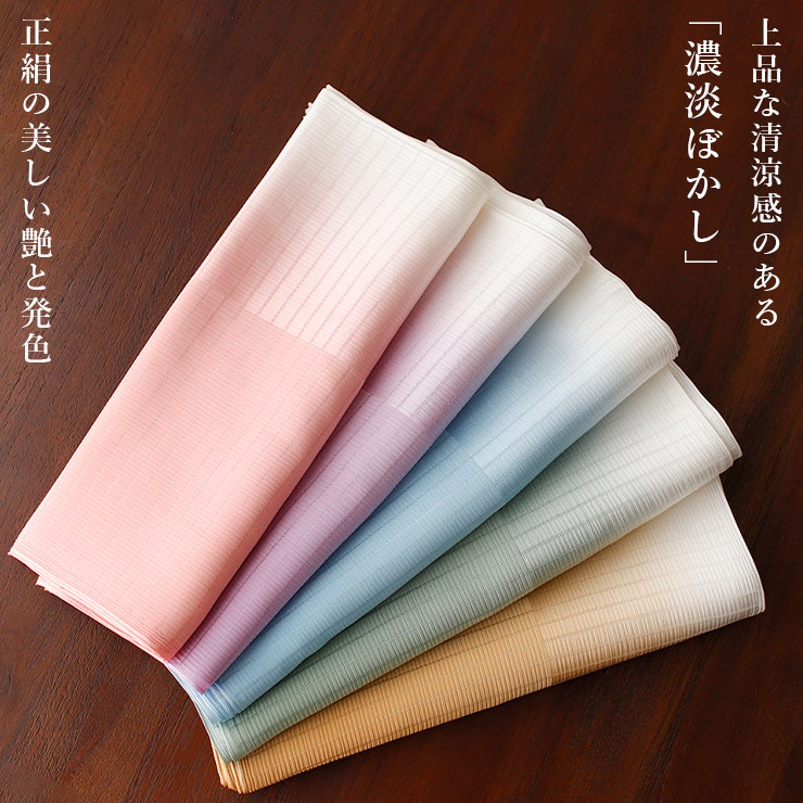 単衣/夏 日本製 正絹丹後ちりめん 平絽ぼかし 帯揚げ 紫 水色 ブルー