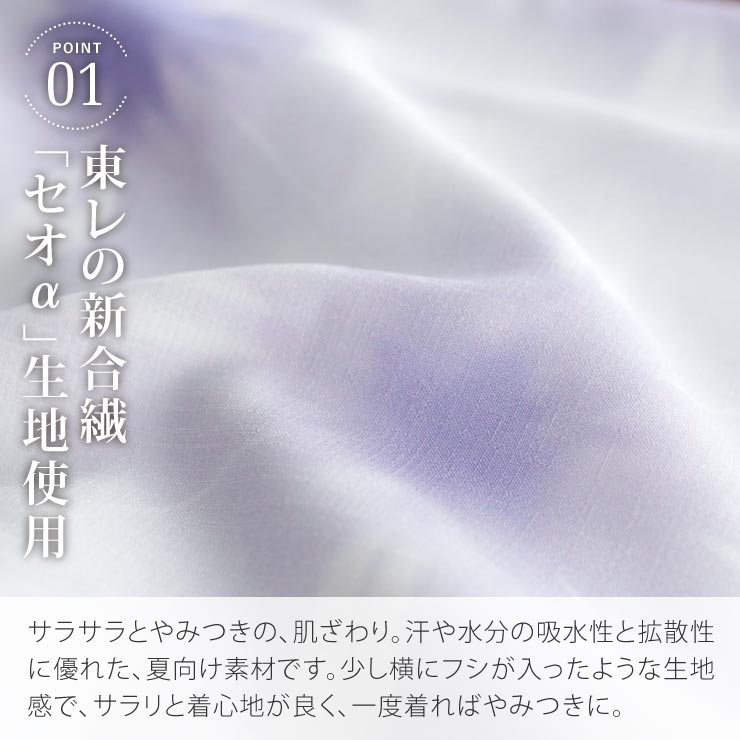 洗える 浴衣 雪花絞り 調 藤色 バチ衿 お仕立て上がり セオα 東レ