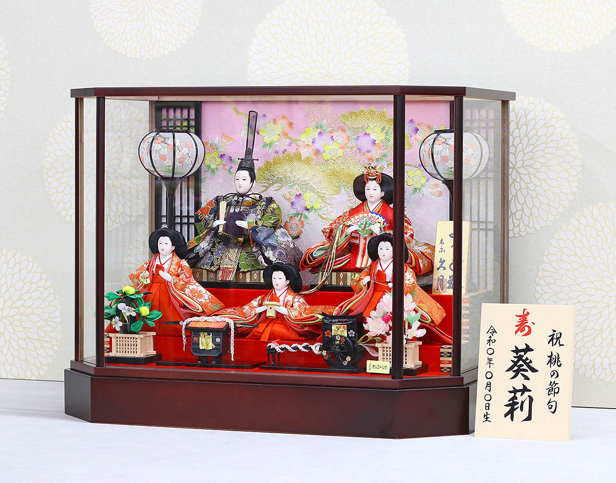 雛人形 ケース飾り 久月 衣裳着 ケース入り 五人揃 芥子親王 柳官女