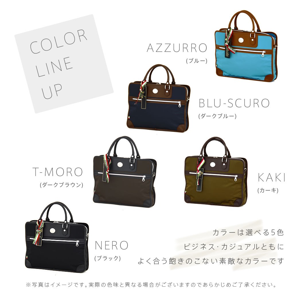 Orobianco（オロビアンコ） ブリーフケース ビジネスバッグ メンズ