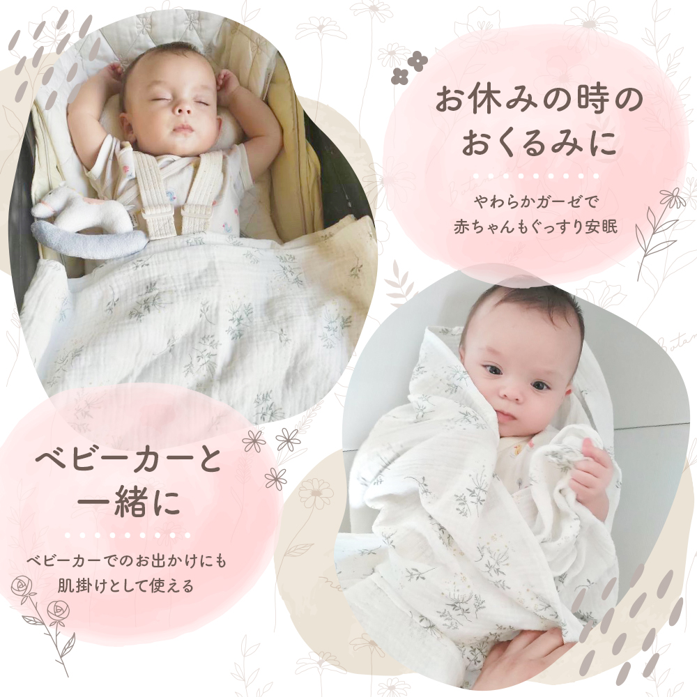 おくるみ ガーゼ 冬 新生児 ガーゼおくるみ 赤ちゃん ベビー 退院