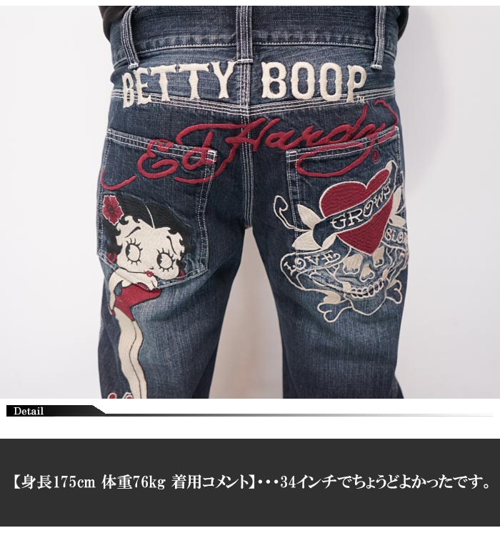 ED HARDY エドハーディー ベティブープ ベティー コラボ ジーンズ