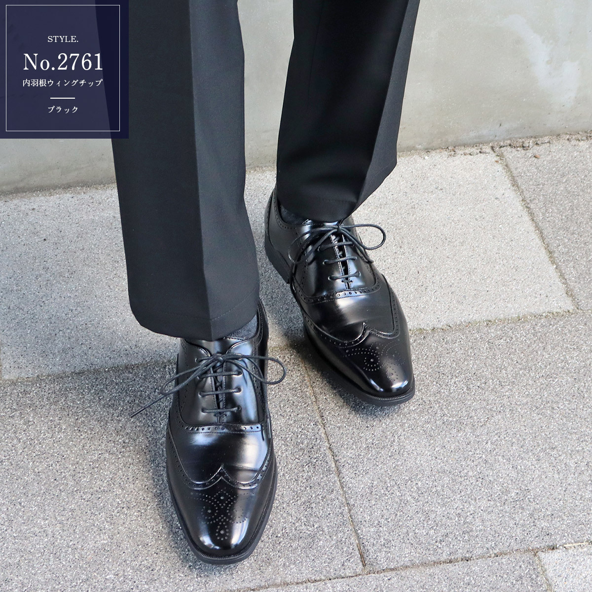 AAA+（サンエープラス） ビジネスシューズ 軽量 メンズ 革靴 黒