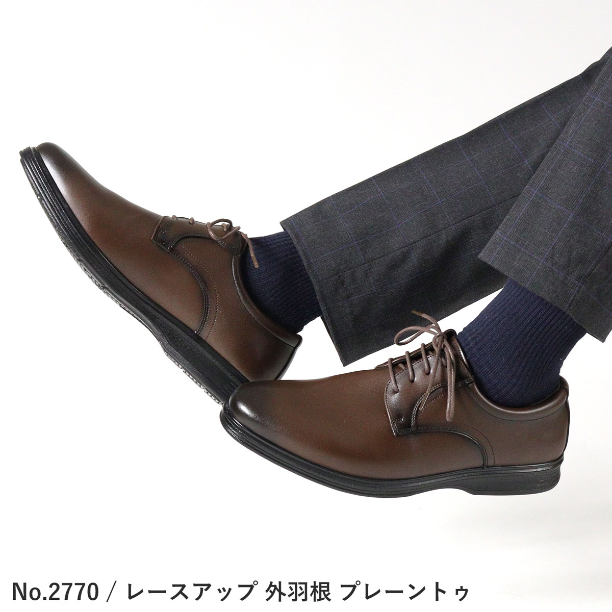 AAA+（サンエープラス） ビジネスシューズ メンズ 軽量 走れる 幅広 3E