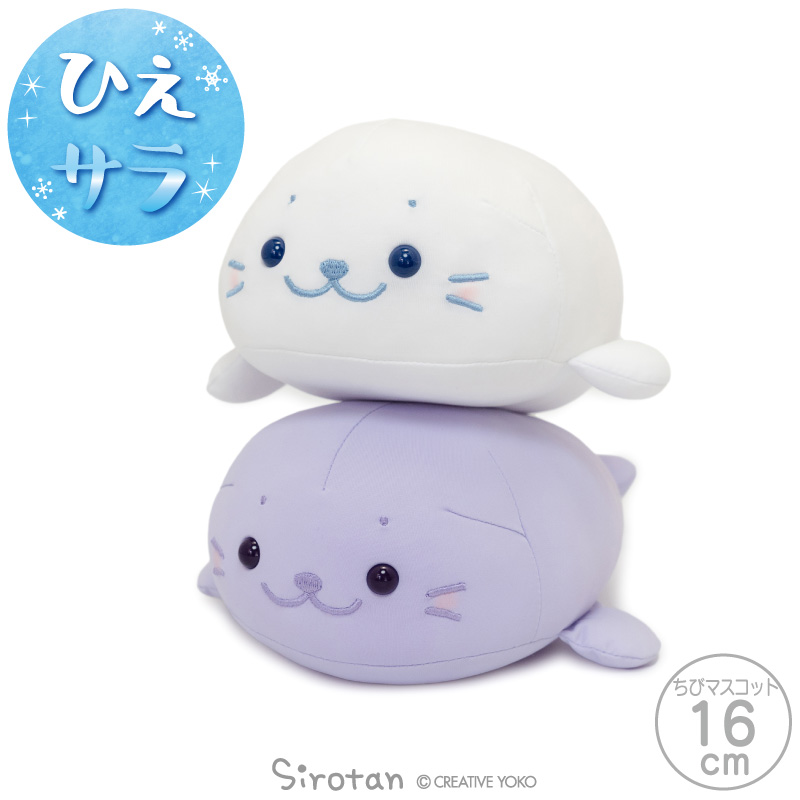 Mother garden（マザーガーデン） しろたん クール ちびマスコット