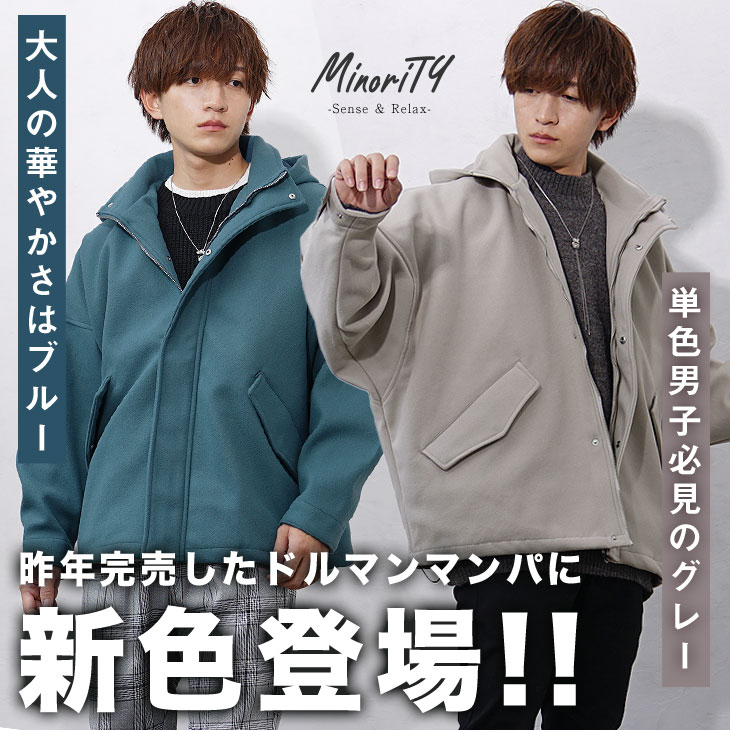 MinoriTY（マイノリティ） オーバーサイズ マウンテンパーカー メンズ