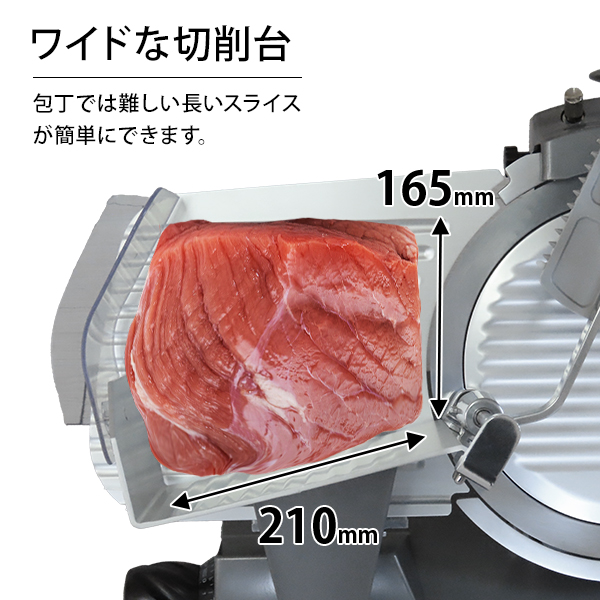 ミナト 業務用ミートスライサー PMS-300G (高品質イタリア製回転刃