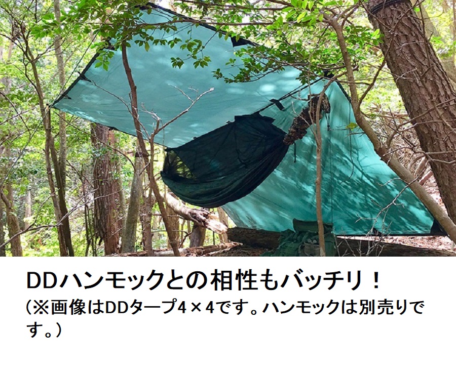 DDタープ 3.5m DD Tarp 3.5×3.5 DDハンモック 日よけ 防水 アウトドア