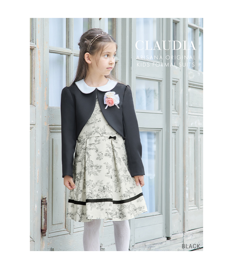 arisana（アリサナ） 入学式 女の子 服 卒園式 女 「arisanaオリジナル