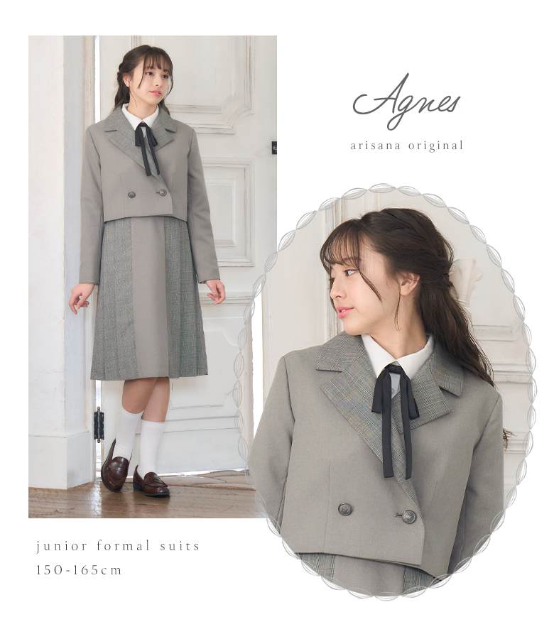 arisana（アリサナ） 卒業式 小学校 女子 卒服 小学生 「arisana