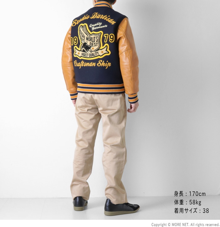 STUDIO D'ARTISAN（ステュディオ・ダ・ルチザン） 桐生スタジャン