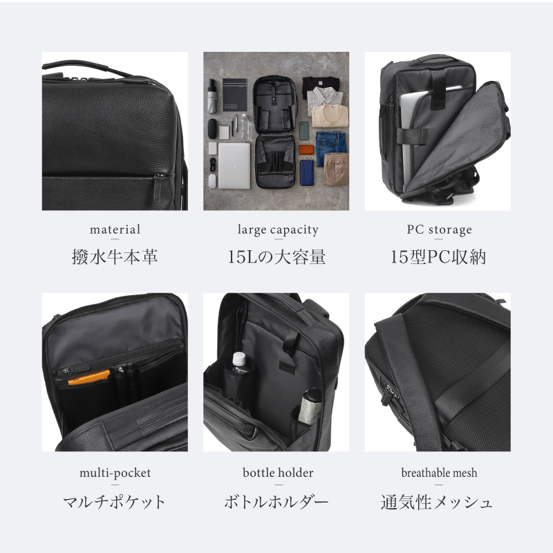 ビジネスリュック 本革 メンズ ビジネスバッグ 撥水 自立する レザー