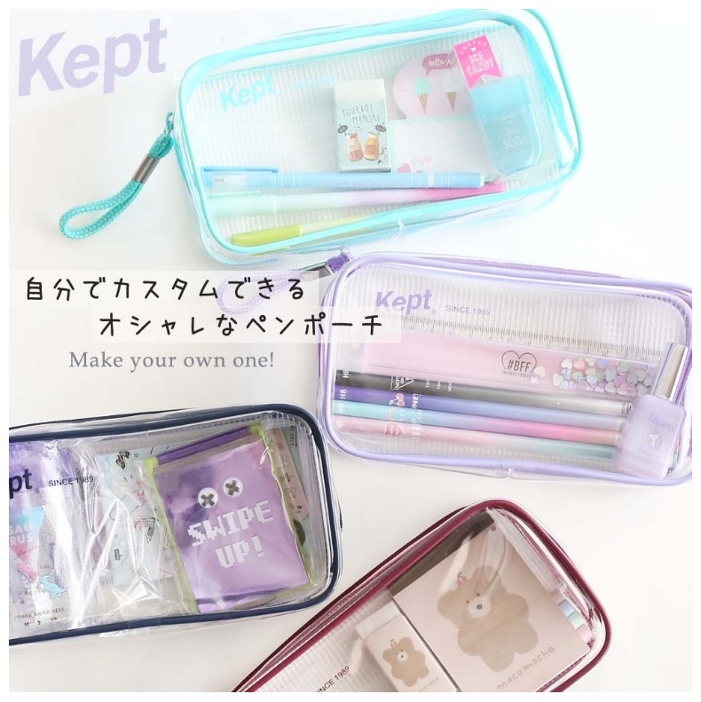 筆箱 小学校 女子 ペンケース ファスナー Kept ケプト クリアBOX