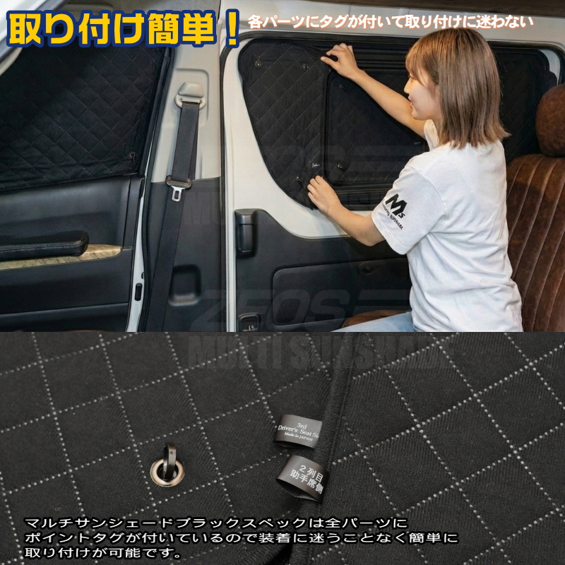 zeosマルチサンシェード ブラックスペック ハイラックスサーフ【RZN