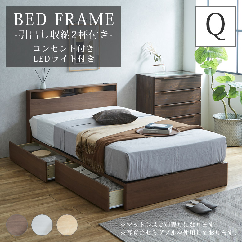 未来商会 ベッドフレーム クイーン フレーム クイーンベッド 収納
