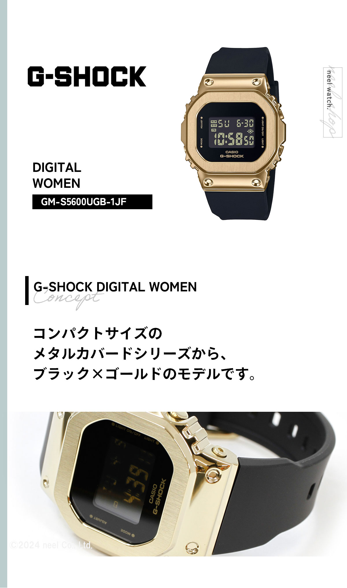 G-SHOCK Gショック 腕時計 GM-S5600UGB-1JF ジーショック メタルカバー