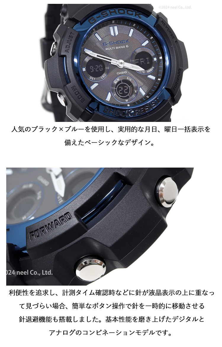 G-SHOCK Gショック ジーショック g-shock gショック 電波ソーラー AWG