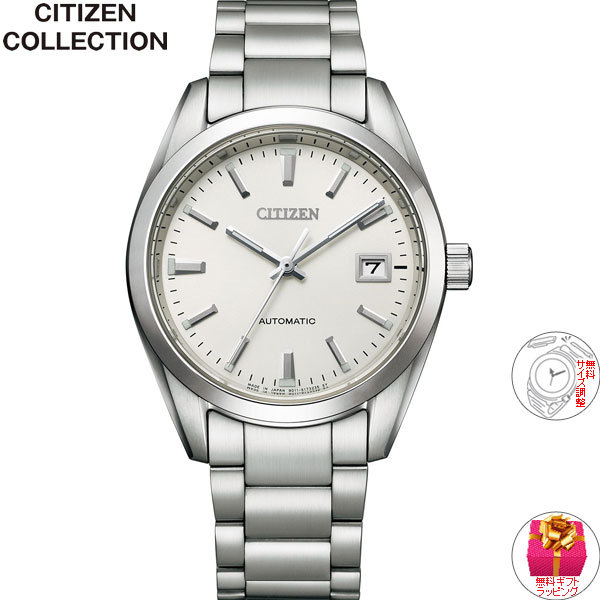 CITIZEN COLLECTION （豪華おまけ有） シチズンコレクション NB1050