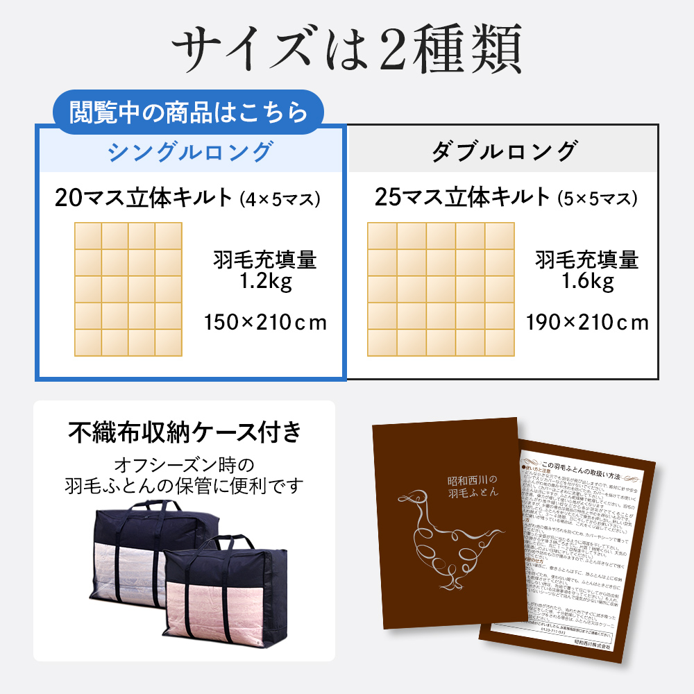 西川（nishikawa） 羽毛布団 シングル ロング 掛けふとん 冬用掛け
