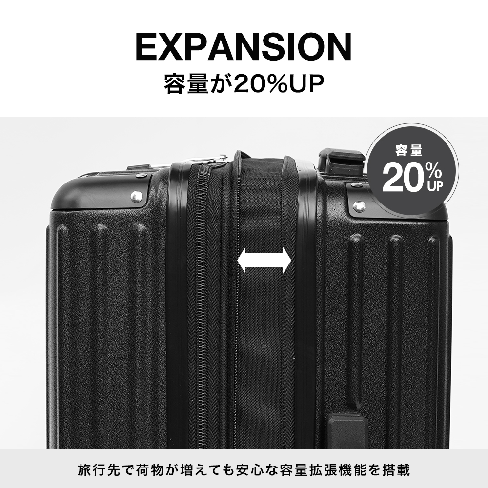 スーツケース Lサイズ 1年保証 TSAロック 拡張 ロック付き ストッパー