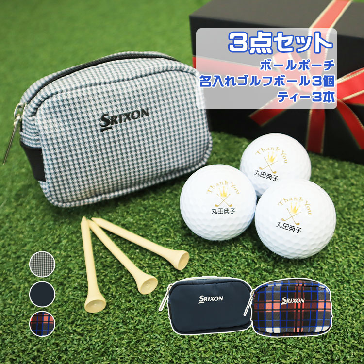 ゴルフ用品 スリクソン ボール」の人気商品一覧 | 安い商品を通販