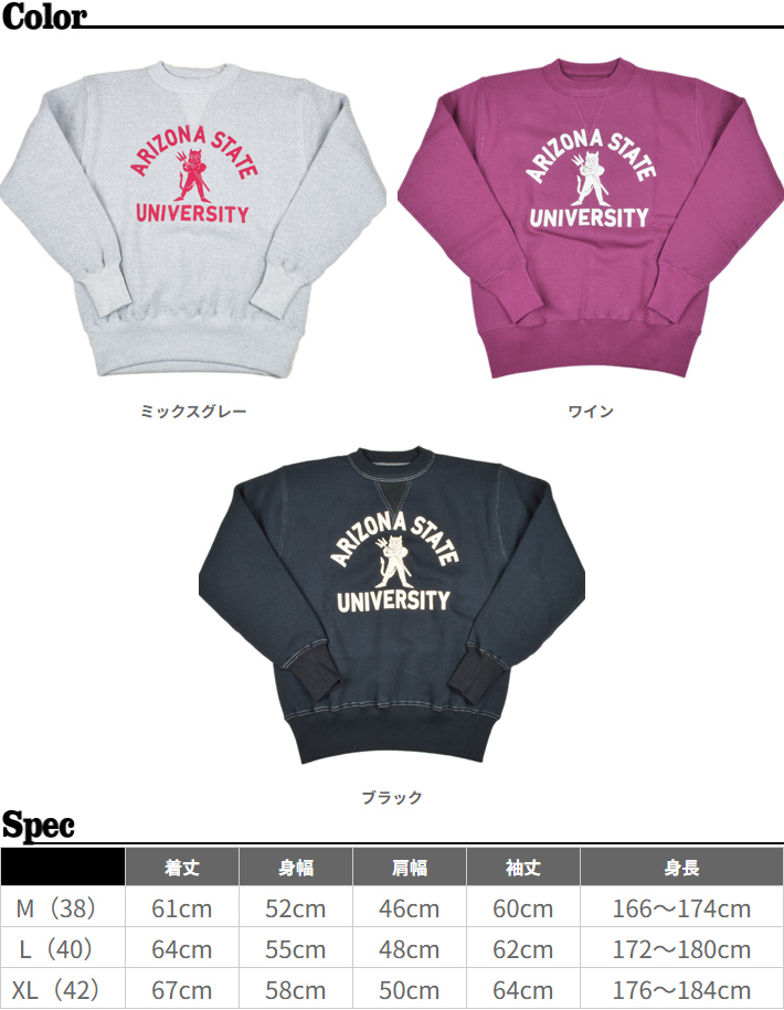 クッシュマン スウェット（色：グレー系）のおすすめ人気商品一覧 通販