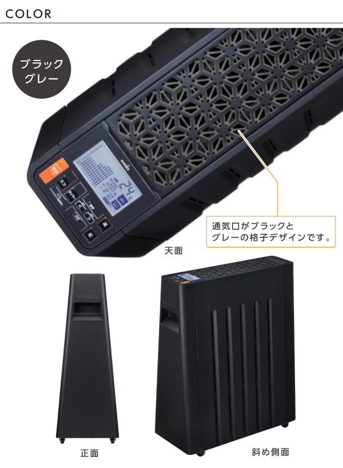 ユーレックス（eureks） ヘリテイジヒーター EHT-M15QDF 日本製 省エネ