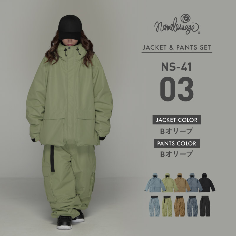 ネームレスエイジ（namelessage） スノーボードウェア 上下セット