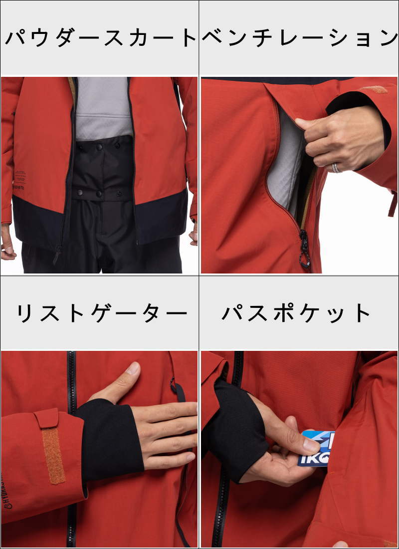 686（シックスエイトシックス） ゴアテックス メンズスノボウェア 686