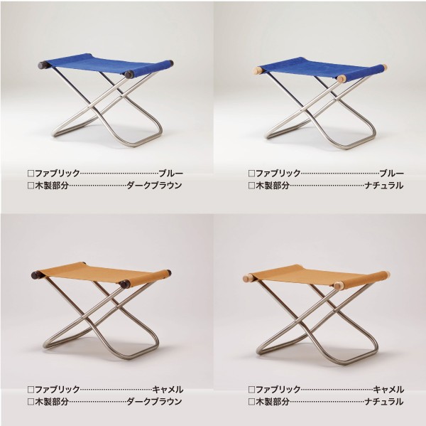 藤栄 ニーチェアX エックス Nychair X オットマン 足おき キャメル