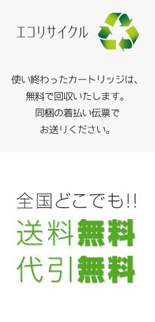 日本トリム 【日本トリム リサイクル伝票付】 マイクロカーボンSL