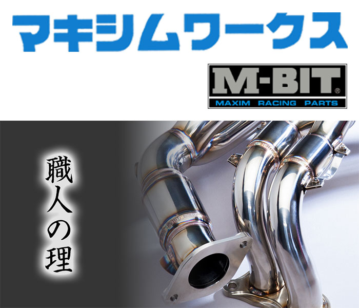 MAXIM WORKS マキシムワークス エキゾーストマニホールド シビック