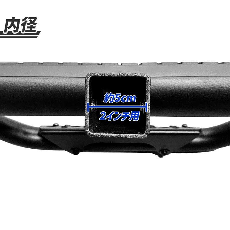 ハイラックス サーフ ヒッチメンバー 用 ヒッチステップ 2インチ 角