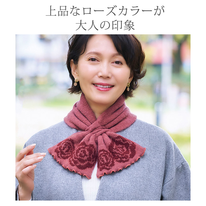 通すだけ 華やか ふんわり ニットマフラー Z1826 マフラー レディース