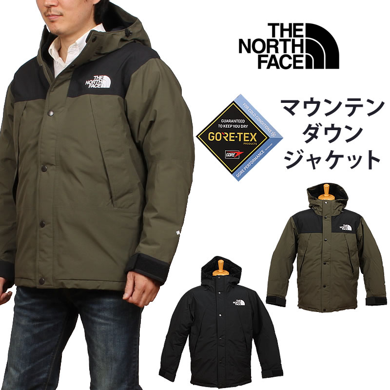 THE NORTH FACE（ザ ノースフェイス） マウンテン ダウン ジャケット