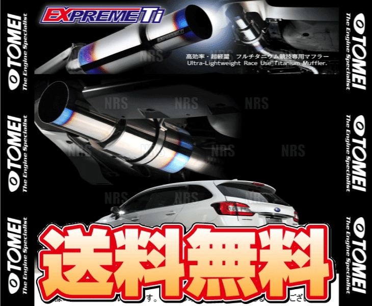 TOMEI POWERED TOMEI 東名パワード EXPREME Ti エクスプリームTi