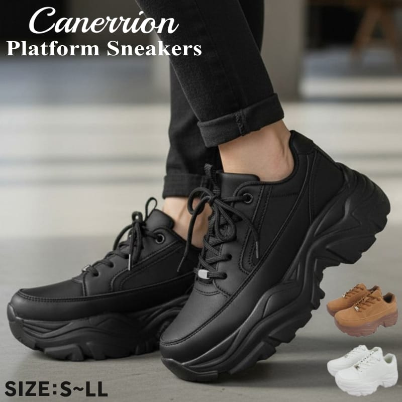 レースアップ 厚底 スニーカー 軽量 レディース カジュアル ハイソール