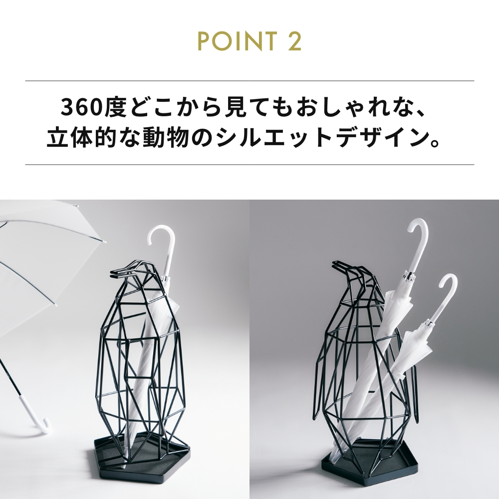 ACT WORK'S（アクトワークス） シャドーワイヤー ペンギン 傘立て
