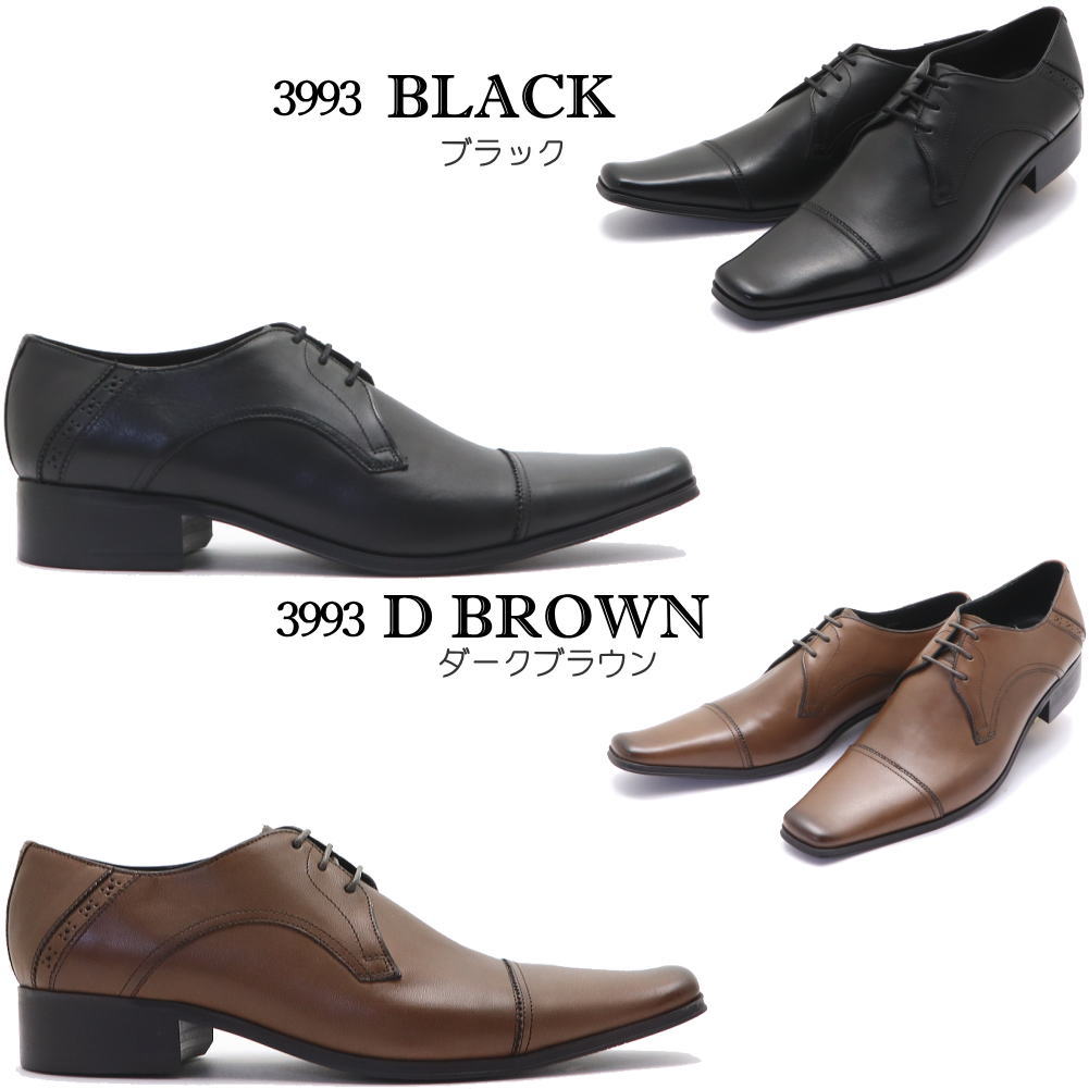 キャサリンハムネット KATHARINE HAMNETT 本革 ビジネスシューズ 3992