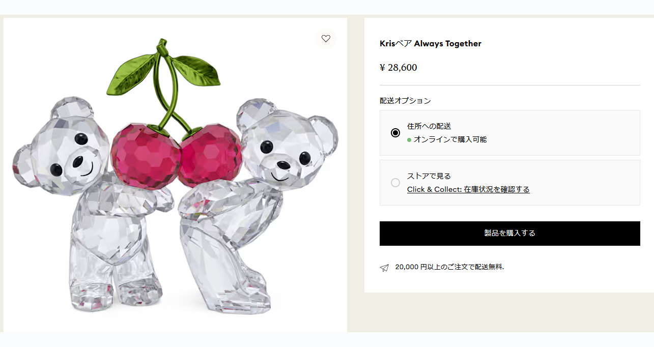 スワロフスキー クリスタルフィギュア KRISベア Always Together
