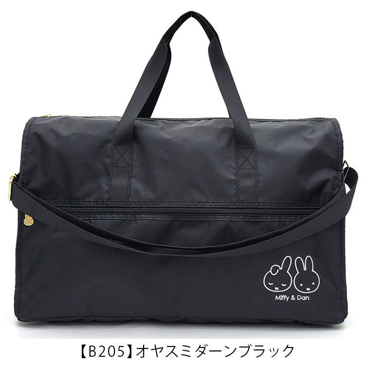 Miffy（ミッフィー） 【最大15％OFFクーポン3/11まで】 ボストンバッグ