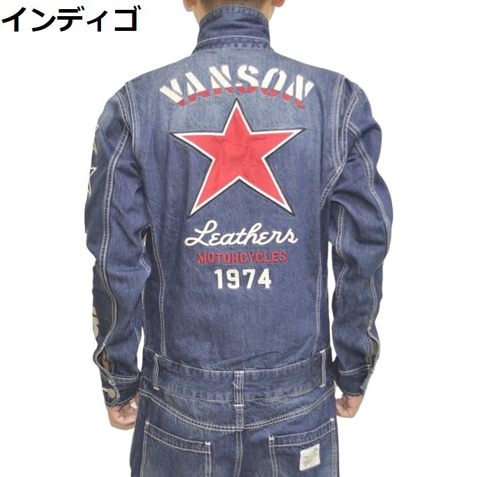 VANSON（バンソン） VANSON NVAO-2401 デニム オールインワン つなぎ