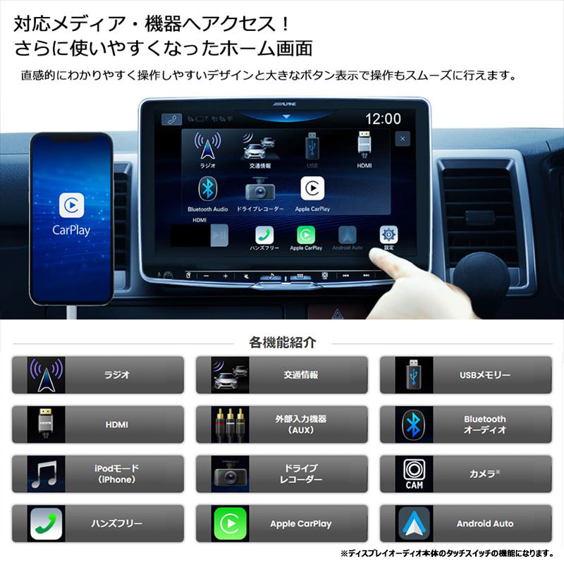 ALPINE（アルパイン） DAF11Z 11型フローティング ビッグDA apple