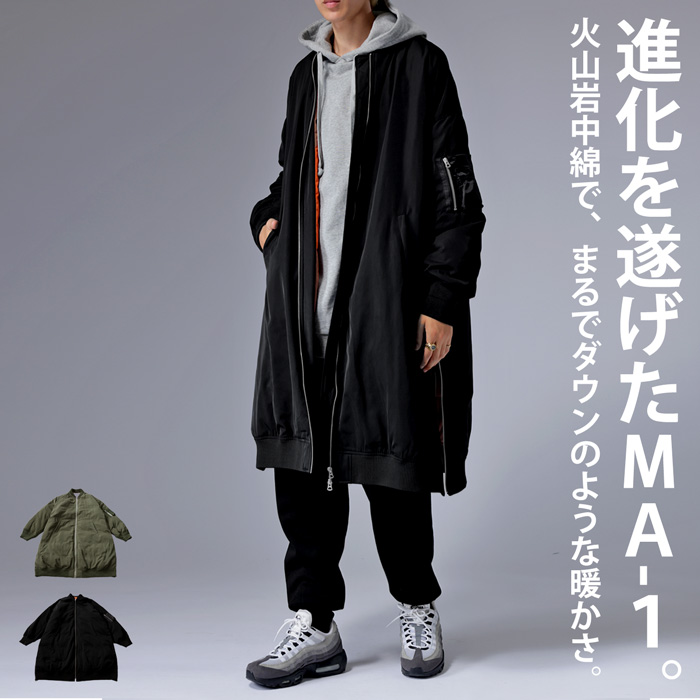 antiqua（アンティカ） ダウンのような暖かさ MA-1 ロングコート