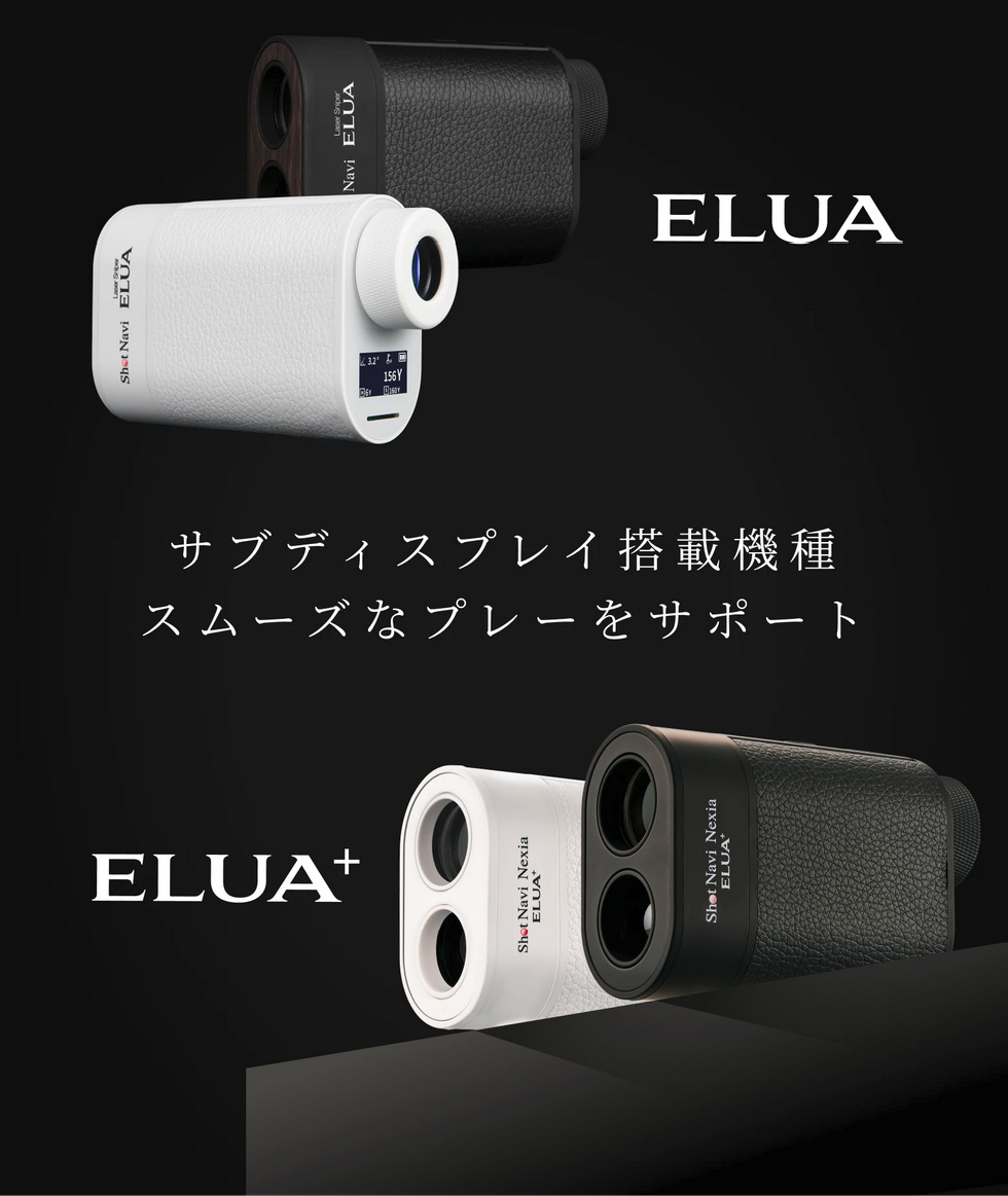 ShotNavi（ショットナビ） ゴルフレーザー距離計 Laser Sniper ELUA