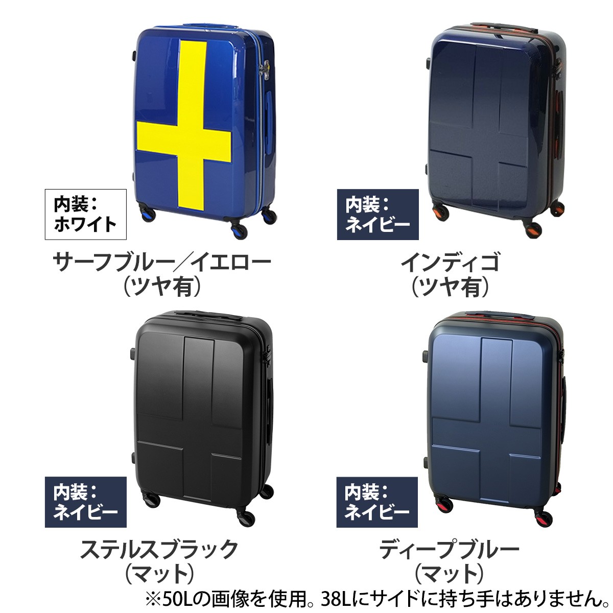 innovator（イノベーター） スーツケース キャリーバッグ 38L